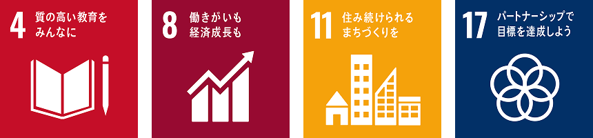 宣言メッセージ2