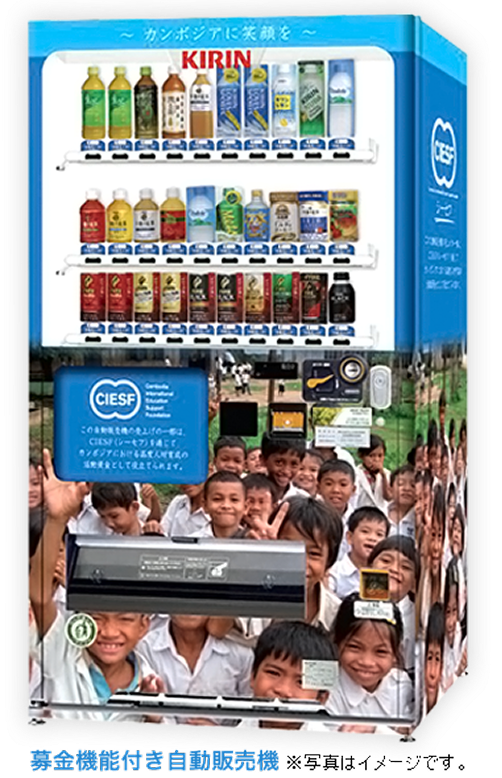 自動販売機