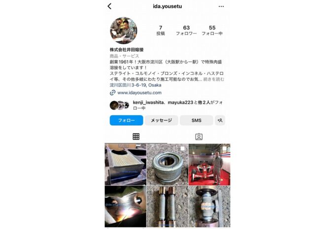 公式インスタグラム 始めました。